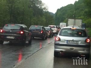 тапа пътят перник задръсти владая