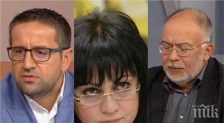 тежки думи социолог смаза корнелия нинова прояви тежка форма лицемерие спрямо патриотите нали преговаряше тях управление