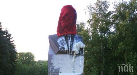 скандал поругаха паметника рейгън софия снимки