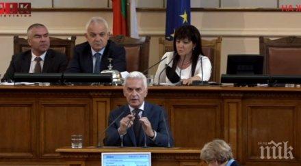 ексклузивно пик волен зове мир парламента успокоим нужда инфаркти лидерът атака клъвна бсп бяхте коалиция сина партньора истинския хитлер