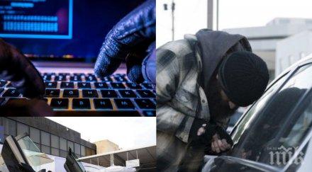 екшън балканите върви акция крадени коли авточасти родните полицаи първа линия