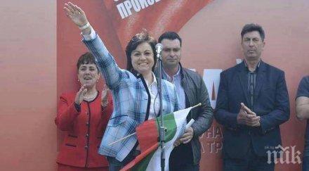 подаде оставка корнелия снимка