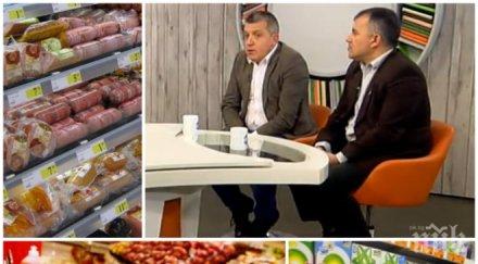 потрес ядем нискокачествени европейски боклуци