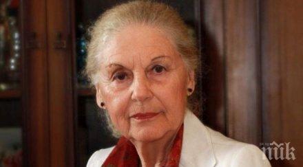 пик ретро eмилия радева гасне остеопороза