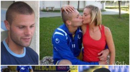 самоубилият футболист левски оставил предсмъртно писмо