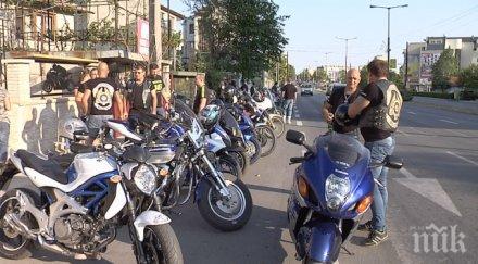 протест съдебната палата приятели загинал моторист искат мерки инцидентите