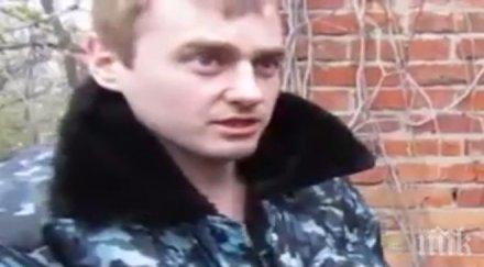 украински диверсант показа убил семейството офицер лнр видео