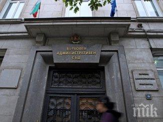 вас отмени националната здравна карта