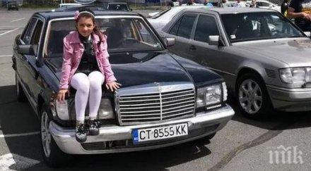 уникум мерцедес 126s возил тодор живков патриарх максим движи гордо бургас