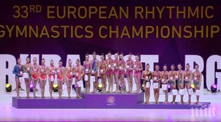 грациите трети европейското будапеща