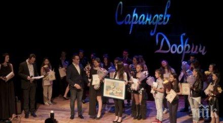 певица казахстан печели гран конкурса сарандев