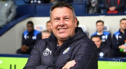 шекспир пое вината погрома тотнъм