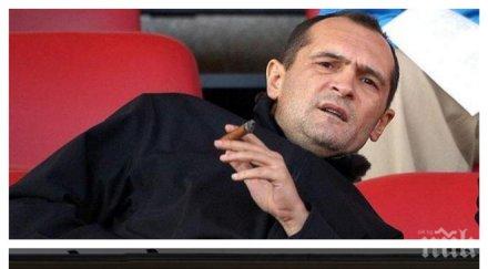 васил божков разкри кани прави телефонната палата купи