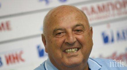 скандала радост лагера славия