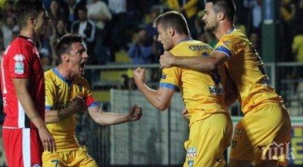 ясна програмата плейофите серия