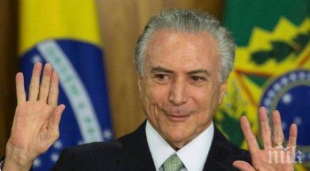 бразилският президент обвинен възпрепятстване правосъдието