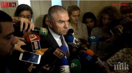 първо пик марешки скочи концесиите обновена