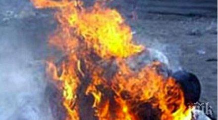 ужас мъж запали центъра мюнхен