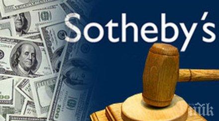 плащат 110 милиона долара картина баския йорк