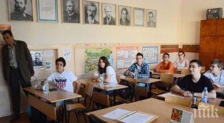 биг брадър матурата български език литература