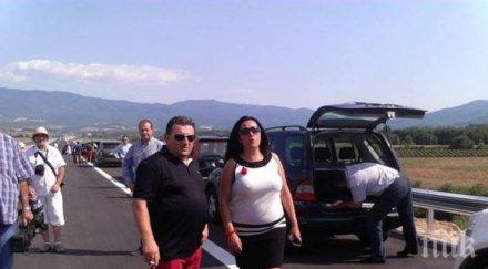 седянка лилянка плащаме