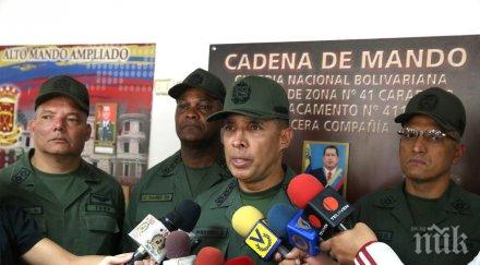 уникално трима бандити обраха автобус пълен полицаи