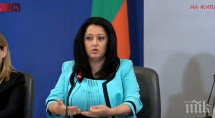 извънредно пик лиляна павлова готви журналисти европредседателството обновена