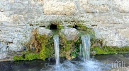 ужас седем села пернишко пият уранова вода властите траят