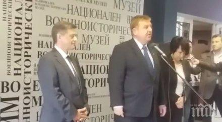 ексклузивно пик красимир каракачанов ген попов рамо рамо военния музей видео