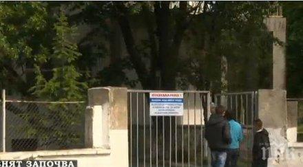 село бунт интернат