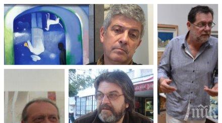 родопите морето събрани пленер асове изобразителното изкуство