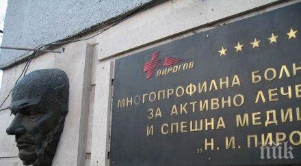 извънредно пик два екипа хирурзи борят живота единия обгорените перник работници