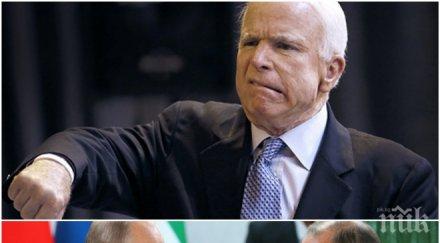 скандал американски сенатор обиди путин лавров нарече