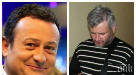 отърве панделата братът рачков