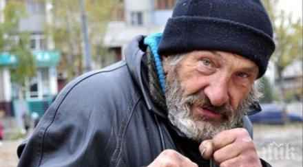 шок бездомник удуши жена