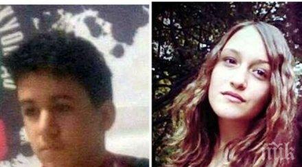 добра вест откриха невредими изчезналите ученици плевен