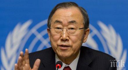 бивш съветник бан мун стана външен министър южна корея