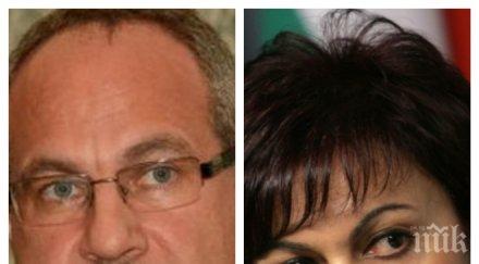 извънредно пик жесток скандал парламента корнелия нинова захапа герб отвръщат удара