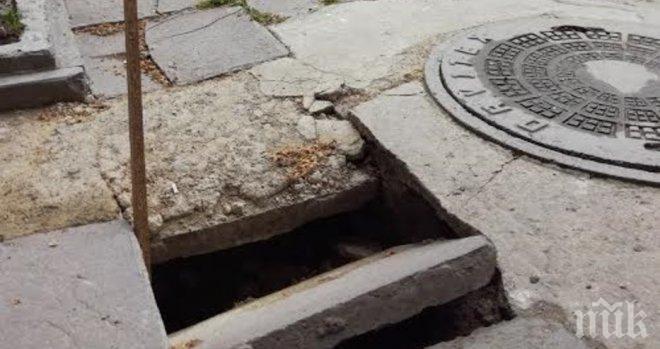ВНИМАНИЕ! Опасна дупка зейна във Варна! Падането в нея може да е фатално!