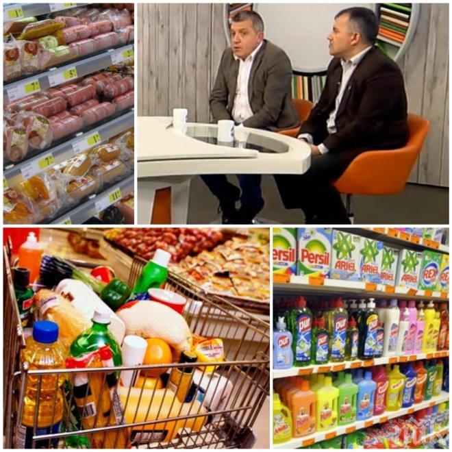 ПОТРЕС! Ядем нискокачествени европейски боклуци