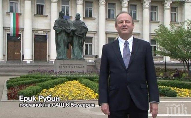 Посланикът на САЩ рецитира Върви, народе възродени (ВИДЕО)