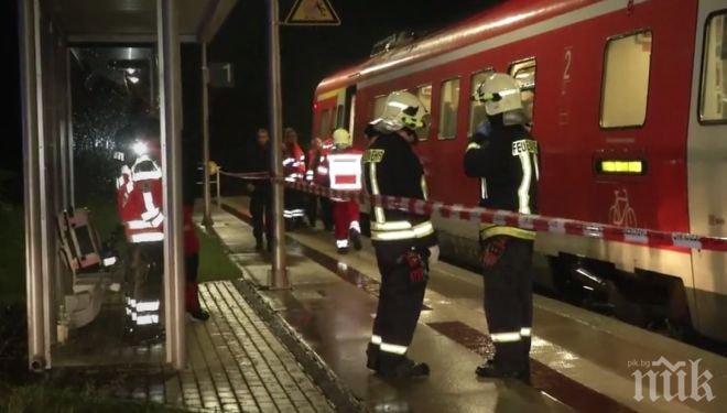 Влак дерайлира в Германия! Седем души ранени (ВИДЕО)