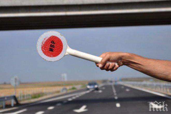 СТИСНАТА РАБОТА! 62-годишен от Шумен пробва да подкупи катаджии с 20 лева