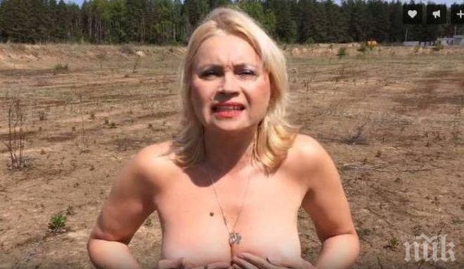 Руска актриса разголи напращяла гръд, протестирайки срещу сметище 