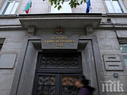ВАС отмени Националната здравна карта  