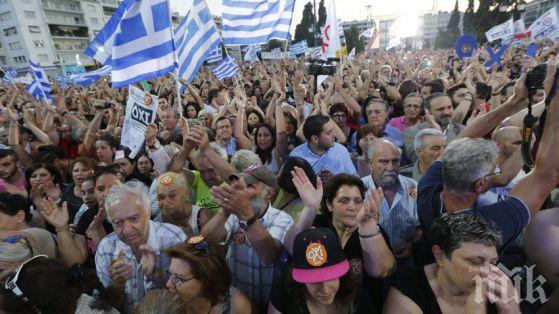 Протести и сблъсъци в Гърция!