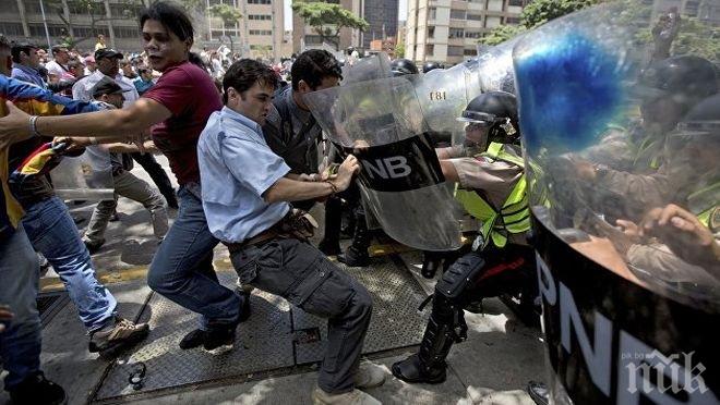 Един убит и двама ранени при последните протести във венецуелския град Валера