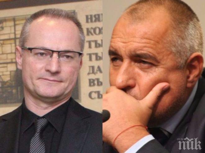 Бойко Борисов и Лозан Панов се срещат - ще обсъждат взаимодействието на трите власти