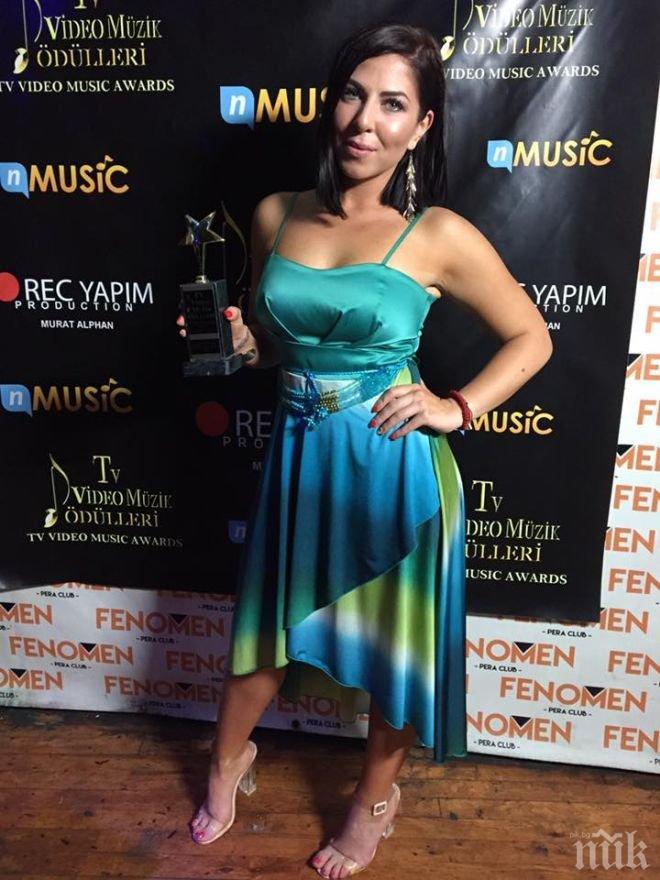 БУМ КРАЙ БОСФОРА! Българка спечели Турските музикални награди