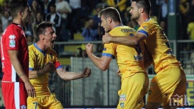 Ясна е програмата за плейофите на Серия А